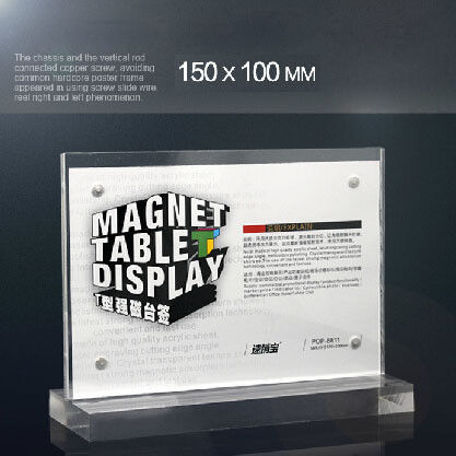 Magnetic Retail Clear 8.5 x 11 Acrylic Sign Holder For Display In Hotel